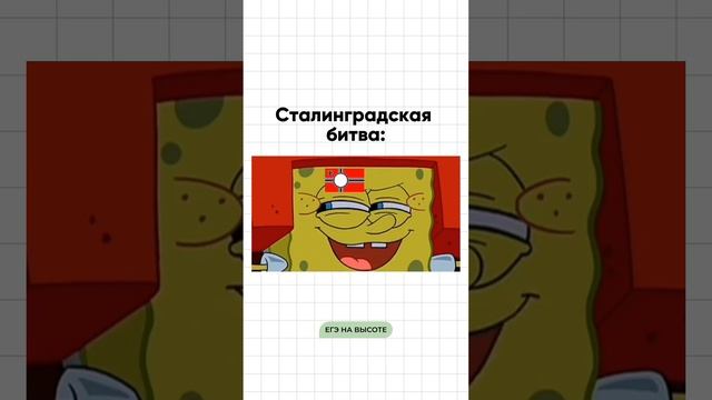 Я - Паша Лукин, готовлю к ЕГЭ по истории более 7 лет, эксперт ЕГЭ, преподаю в ВУЗе, подписывайся 🫶