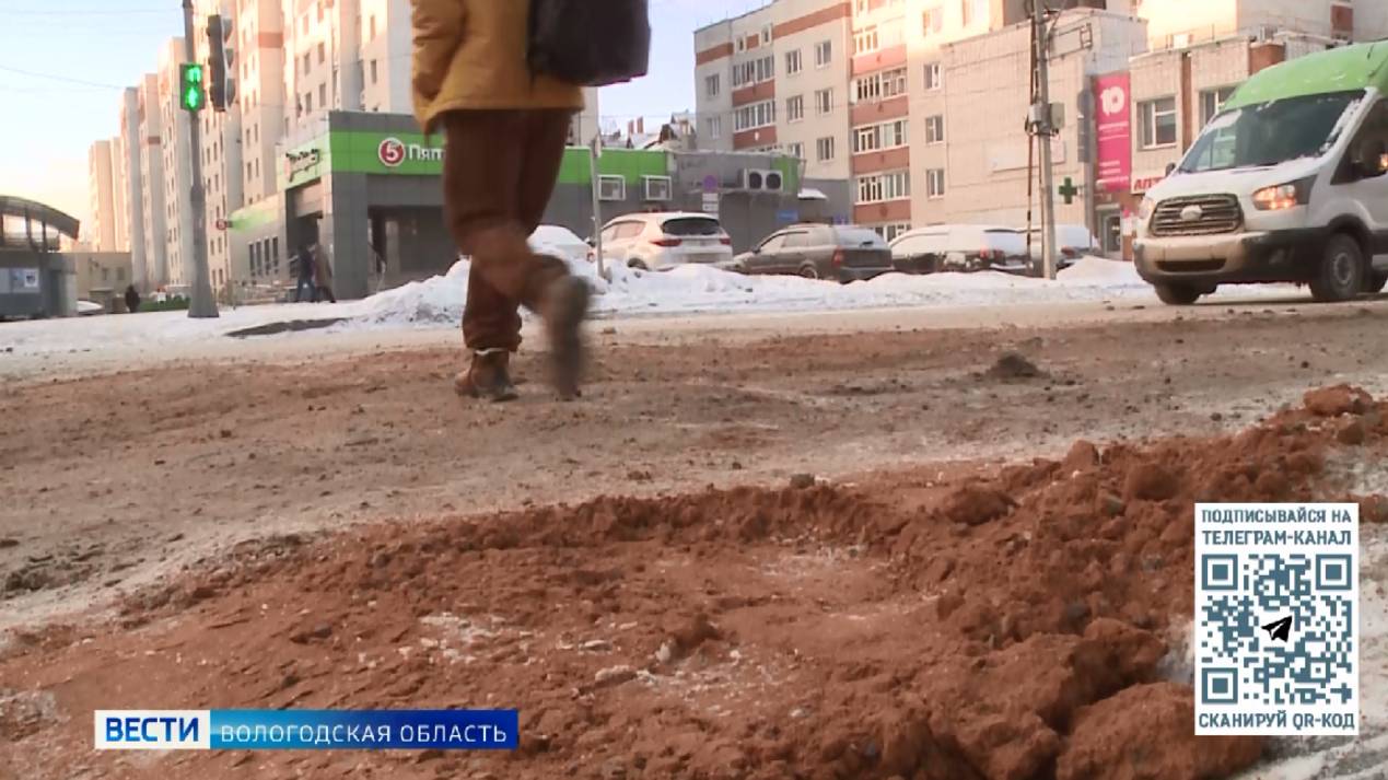 Движение по ул. Гончарной в Вологде возобновлено после коммунальной аварии