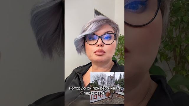 Мстя страшна