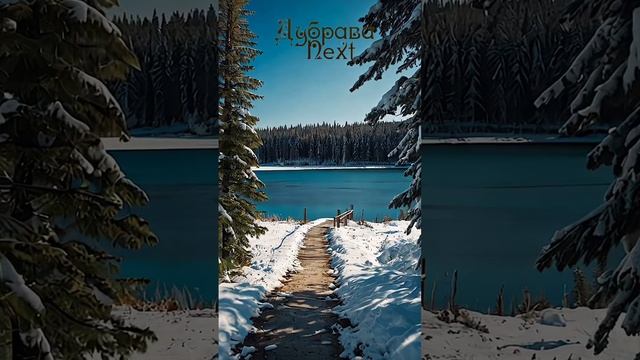 Ой мороз мороз Красивая природа