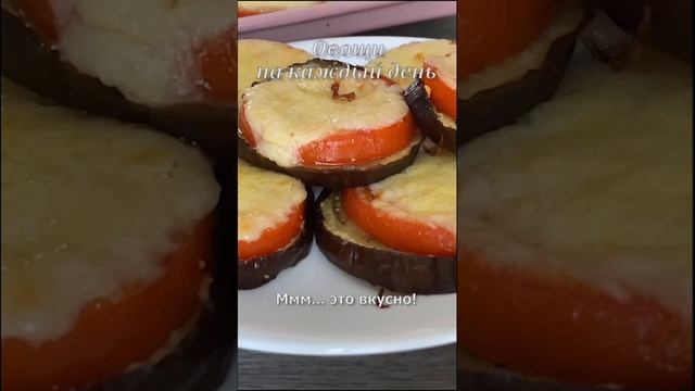 #shorts Нереально вкусно