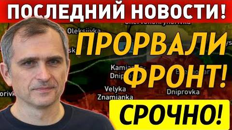 Битва за Курск Сводка с Фронта 7-января!