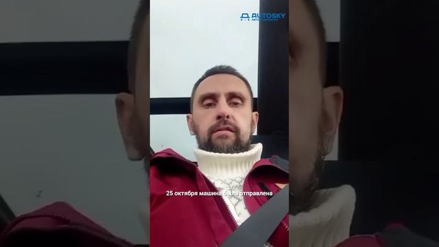 Отзыв клиента: Santa Fe 2019 из Дубая в Краснодар