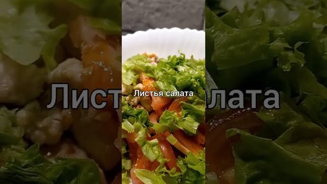 🤫Подсмотрела в кафе | Деревенский салат 🥗🏡