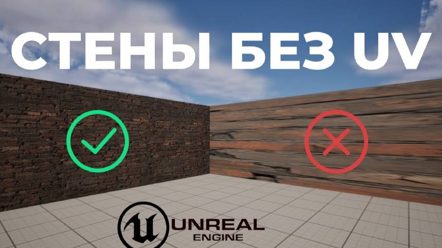 Unreal Engine 5 Material   #unrealengine #ue5 #unrealengine5 #unreal