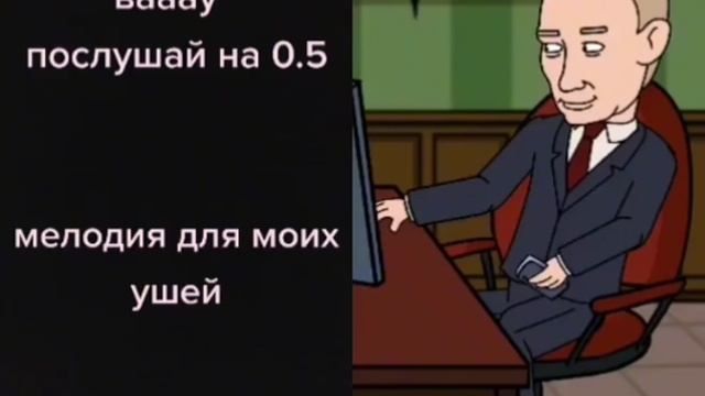 видео из тиктока