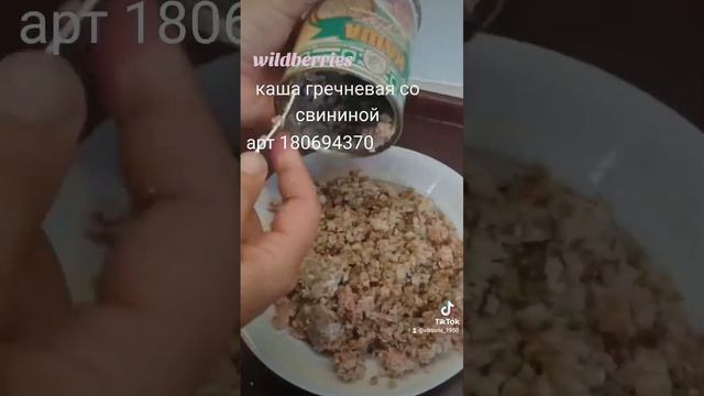 обзор тушонки "Каша гречневая со свининой"Березовского мясомбината.