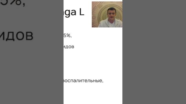 Есть ли куркумин в куркуме? #аюрведарагозин #куркума #куркумин