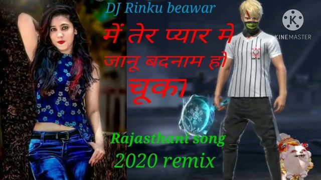 Main Tere Pyar Mein jaanu Badnaam ho chuka hun ..remix song 2020.dj rinku beawar