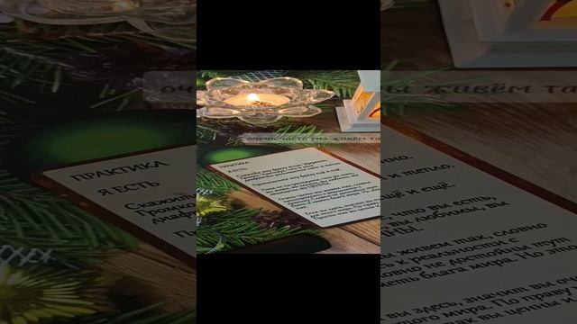 ПОСЛАНИЕ ОТ РОДА 🙏ГАДАНИЕ НА ЛЮБОВЬ ❤️ГАДАНИЕ НА КАРТАХ ТАРО 🙏РАСКЛАД ТАРО 🙏