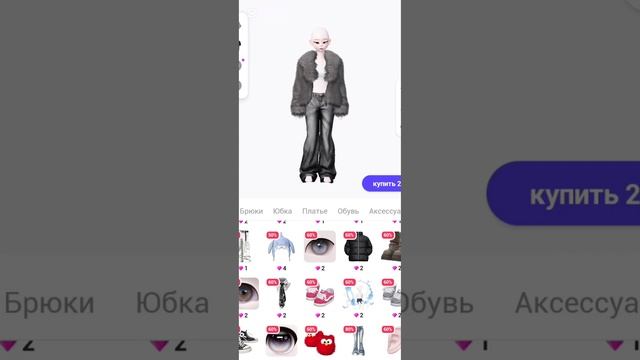 Как создать красивый персонажа в zepeto за 5 zem