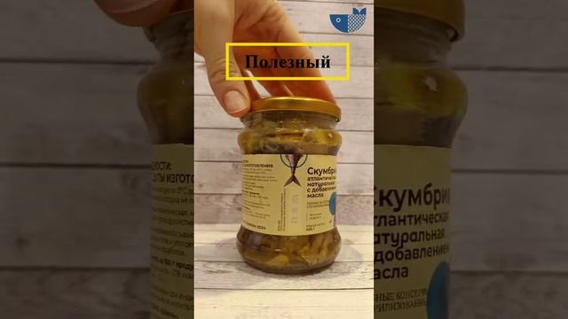 Скумбрия натуральная с добавлением масла стекло 450г. ШТИЛЬ