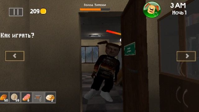 🏫😈🥖😈🌭🧑🔧😃4(1