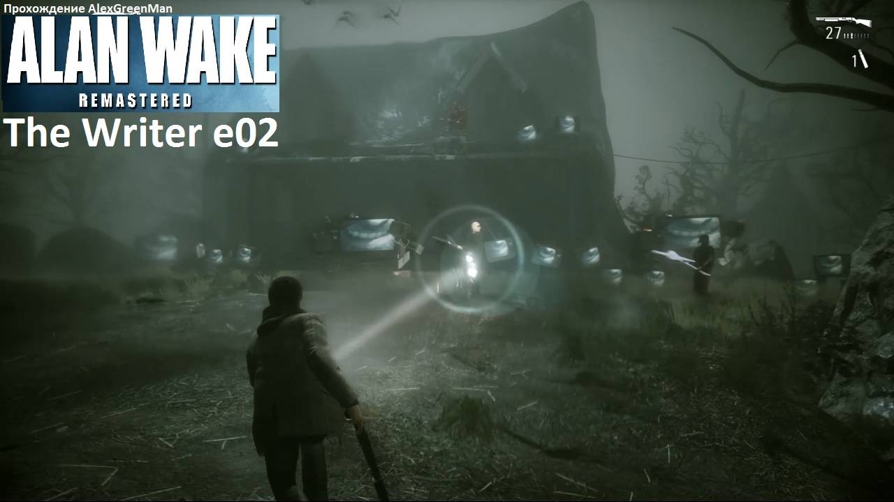 Alan Wake Remastered DLC The Writer e02