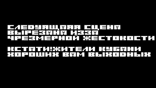 Слово Огузка.Кетчуп на асфальте(пародия на слово пацана кровь на асфальте)