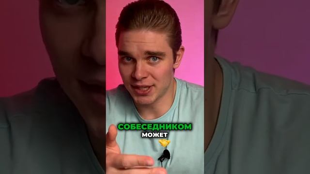 Не поддерживаешь диалог и удивляешься, почему с тобой не хотят общаться?