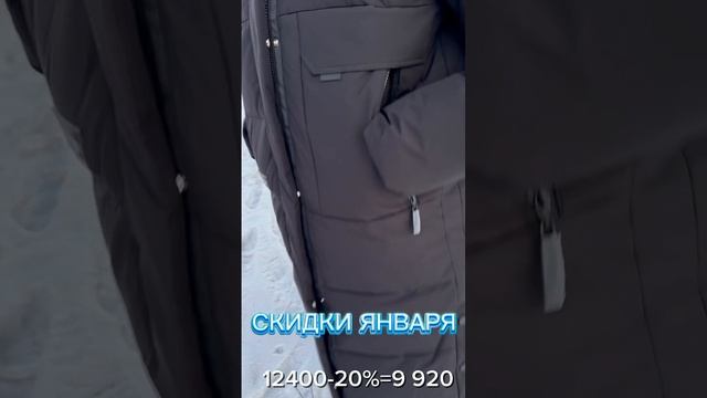 Пуховички с МАКСИМАЛЬНЫМИ СКИДКАМИ 🔥🔥🔥Заказ по номеру:8(950)0703771,8 (983) 444 91 33(вотсап