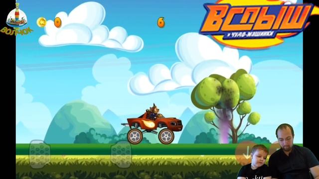 Игра ВСПЫШ и Чудо машинки Мульт игра Прохождение👍👍👍присоединяйтесь,будет круто😉😉😉