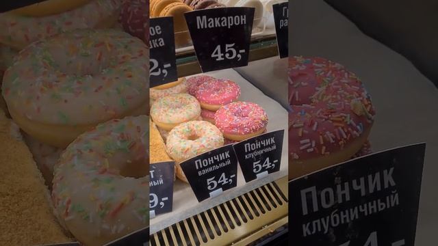 Эту булочную знают все! Вольчека #shorts