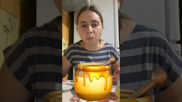 Мёд 🍯
