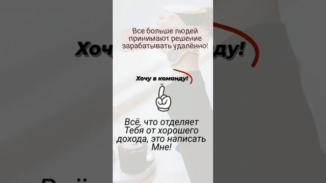Жду в ком🅰️нду