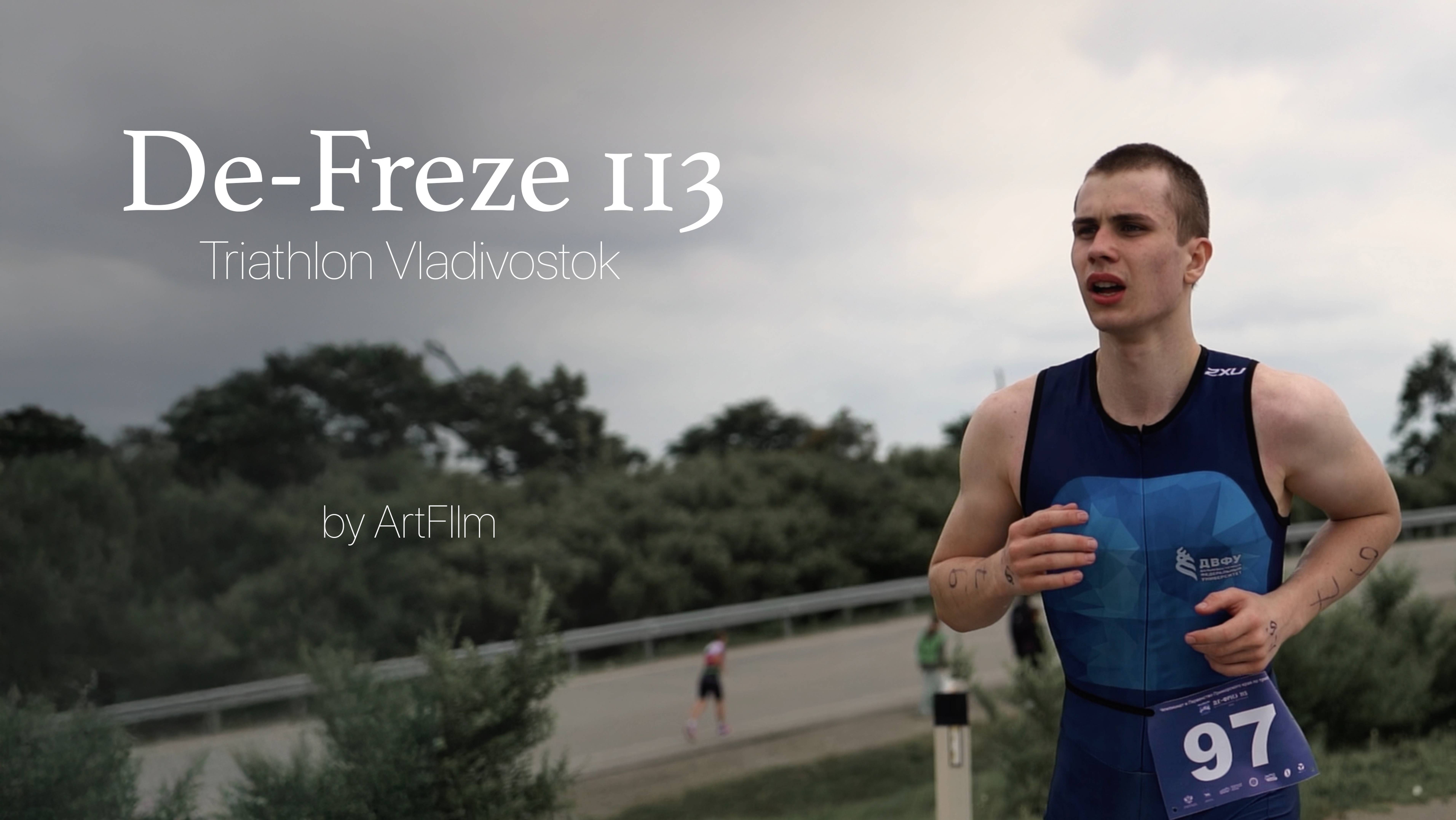 De-Freze 113 | Соревнования по триатлону Де-Фриз 113 Владивосток 2024