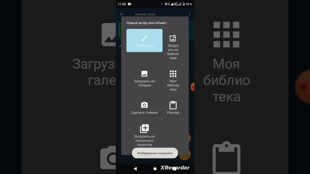 каликер в проект код