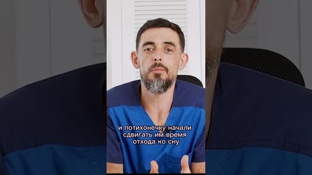 Мы "совы" или "жаворонки"?