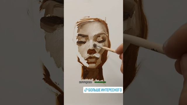 портрет с текстурной пастой