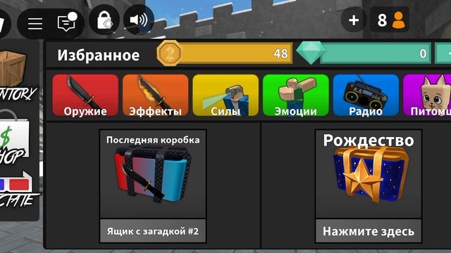 открытие 3 новогодних боксов «грустно»