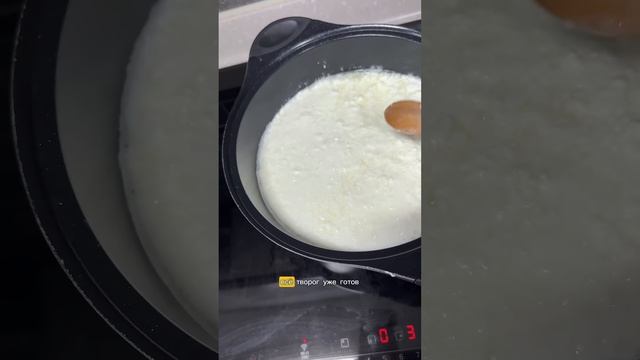 Как я варю творог в Корее🇰🇷