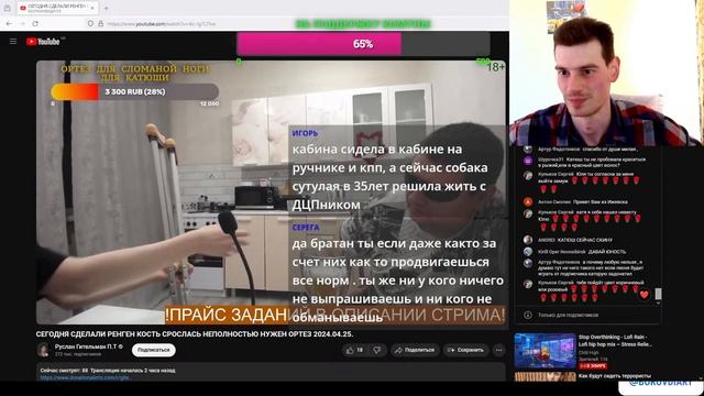 Балдёж Пердёж Домашний стрим по Гительману
