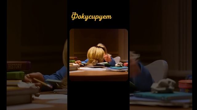 Чему нас учит «Головоломка»?  Нейропсихолог о мультфильме