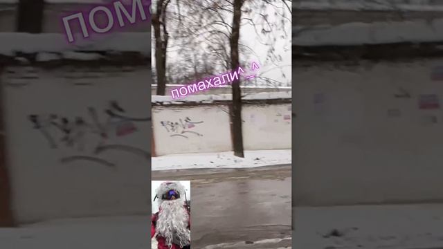 Серия 4 из 8. 31 декабря. Миссия 'борода Деда Мороза' - успешна! 🎅 курьер-партнёр #TurboSMKT #НГ