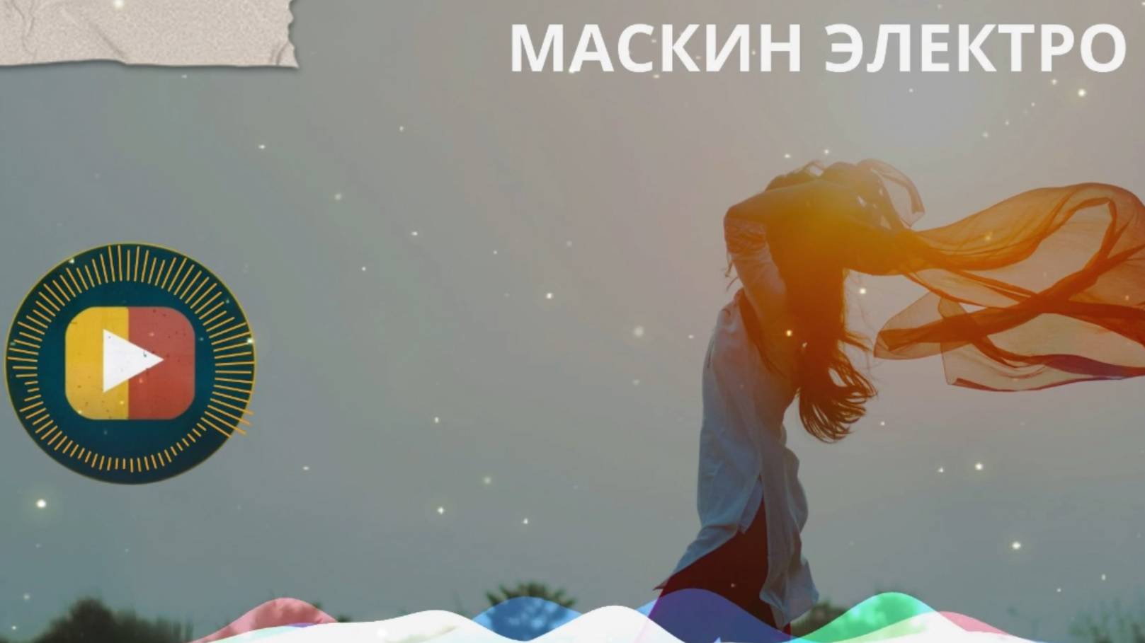 Indie rock compilation june 2024