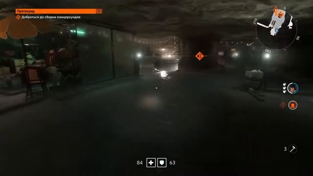 Wolfenstein: Youngblood. Прохождение 6