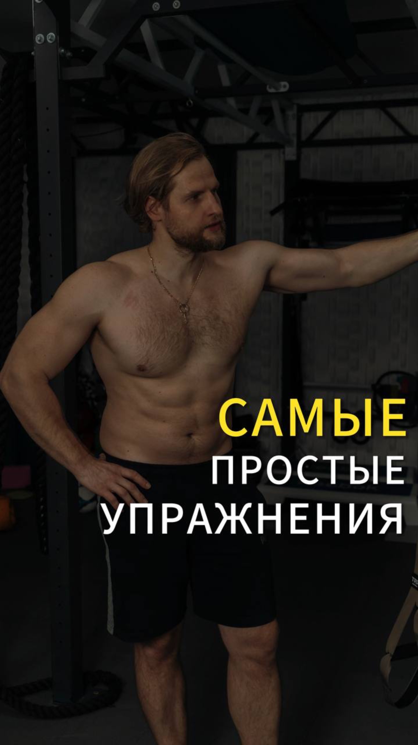 Самые простые, но эффективные упражнения для бодрости и энергии на весь день.