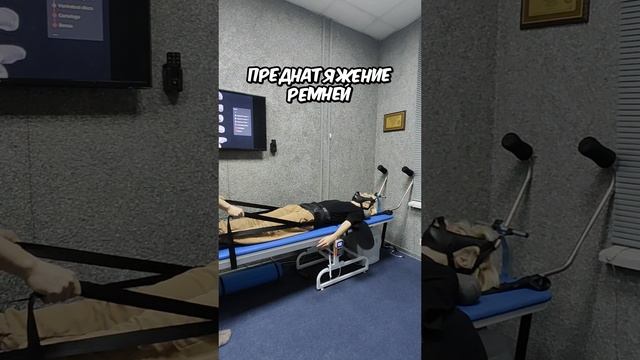 блогер на вытяжке позвоночника
