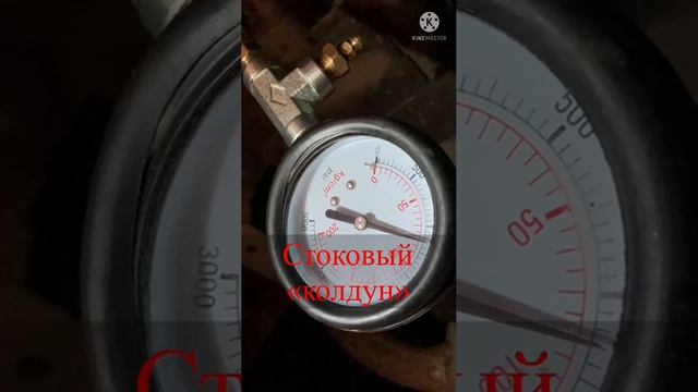 Измерение давления  в тормозной системе