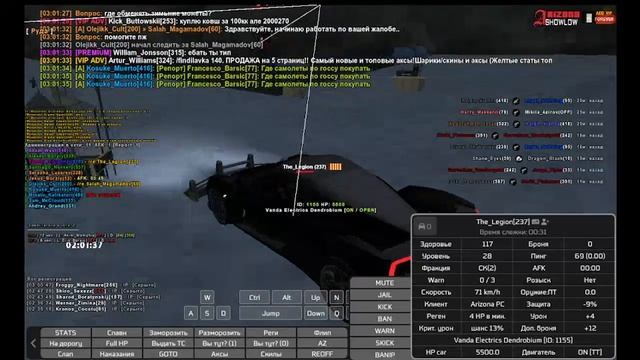 ДБ КОВШ!!!!
