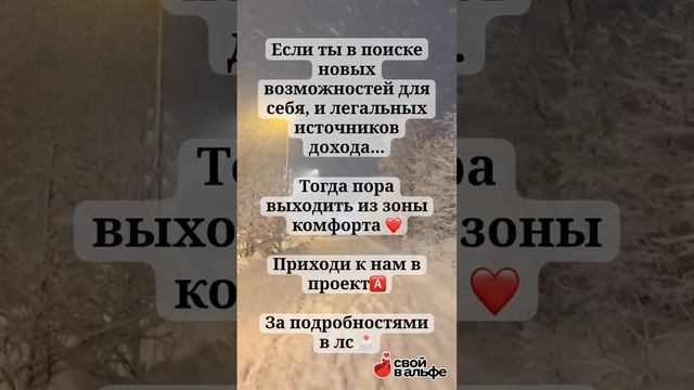 Работ🅰️ мечты