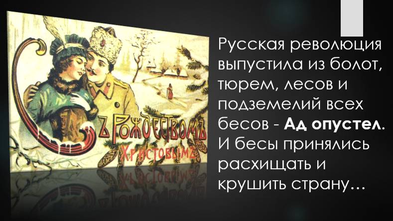 Жмётся и болит сердце от красоты этой Рождественской открытки и её убитого мира