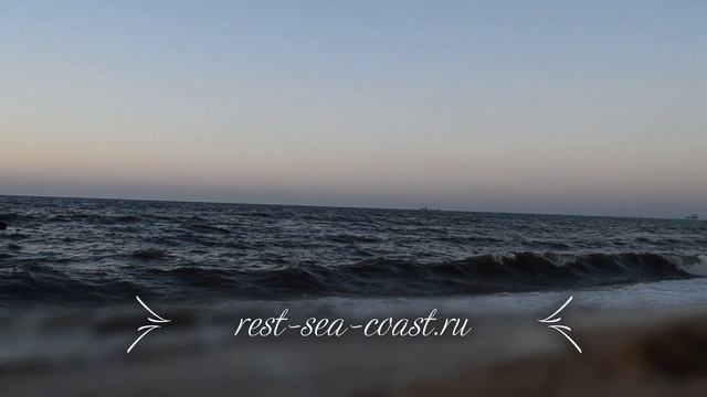 Закат дня на побережье Азовского моря в Голубицкой