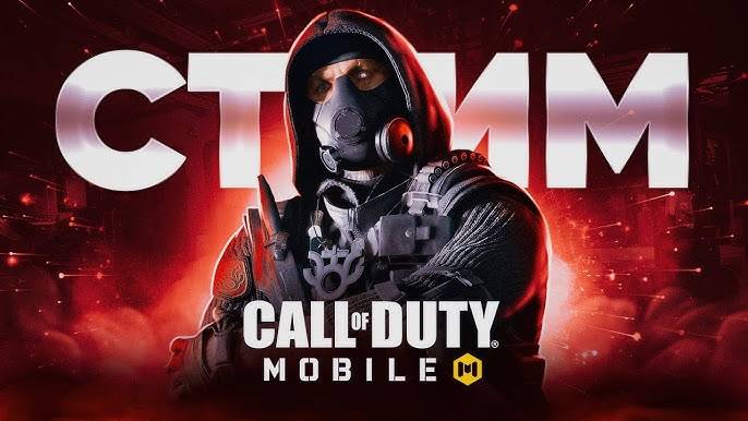 call of duty mobile с 0 в топ 1