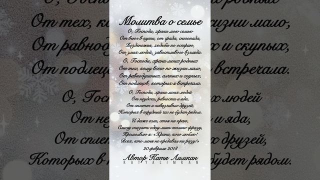 С Рождеством! телеграм https://t.me/katyalimkan ❤️
С Рождеством! ✨🕊️