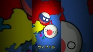 ПРОБЛЕМКИ С КУРИЛАМИ??? | #shorts #countryballs #countryhumans #рекомендации