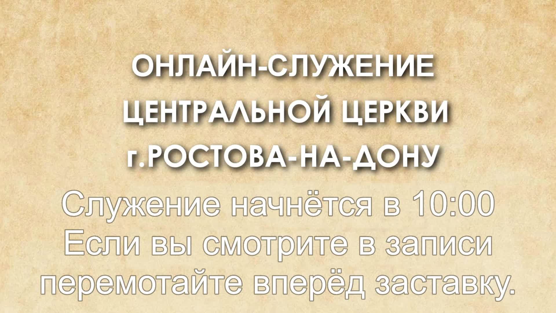 Рождественское церковное служение 07.01.2025