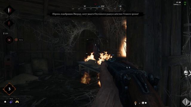 Hunt  Showdown
