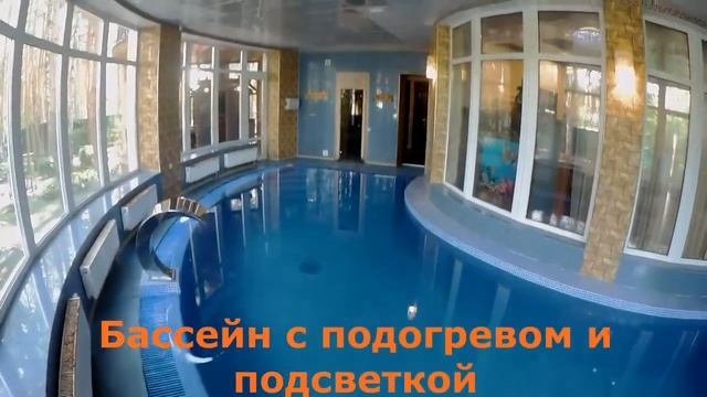 Монино