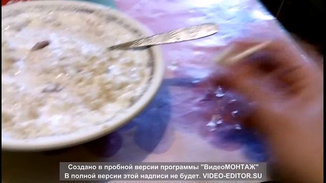 Завтрак чемпиона  вариант #1
